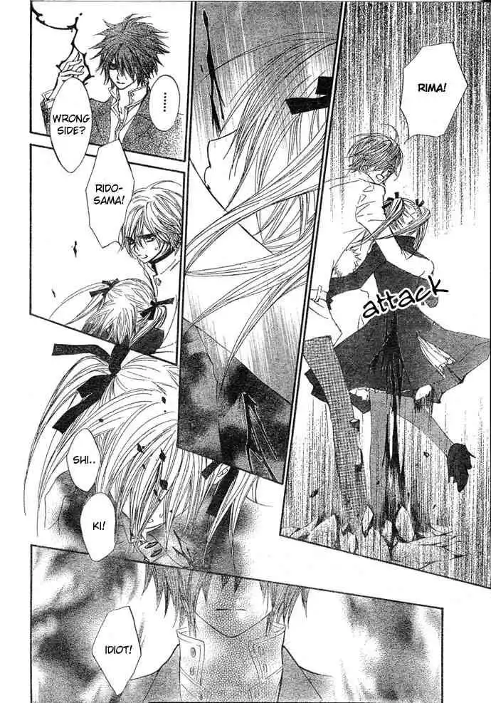 Vampire Knight Chapter 36 31